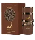 Lattafa | ASAD BOURBON | Prestige Perfume | 100ml